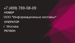 4997695809